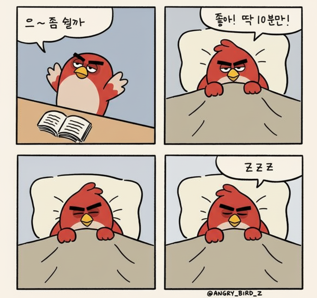 첫번째 이미지의 구성과 대사를 그대로 사용해서 두번째 이미지의 캐릭터로 4컷웹툰을 그려줘.
언어는 한국어야!