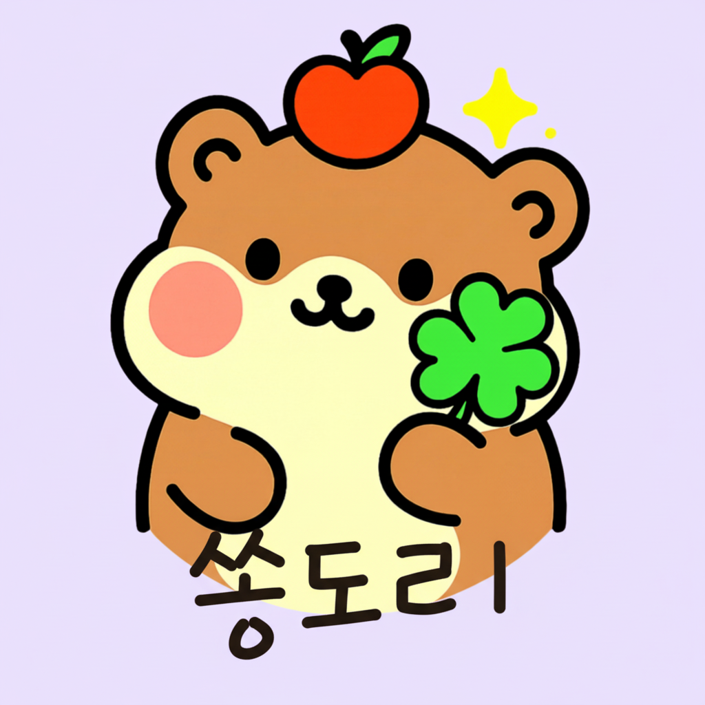 Use the attached image as a strict visual reference.
Do NOT redesign, reinterpret, or stylize the text.

Rewrite the Korean word “쏭토리” by closely replicating the exact handwritten strokes
from the reference image, as if carefully tracing it by hand.

Crit